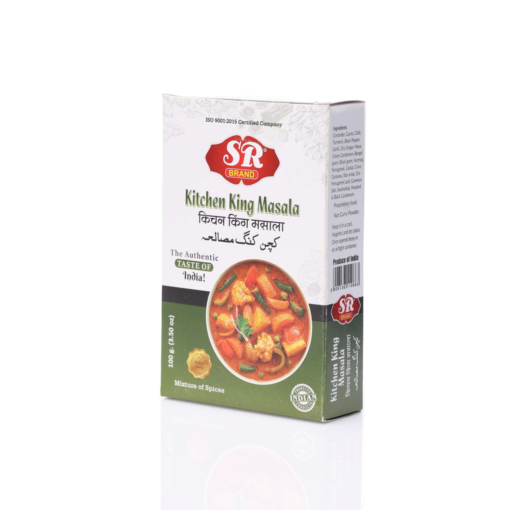 Kitchen King Masala - Image 2