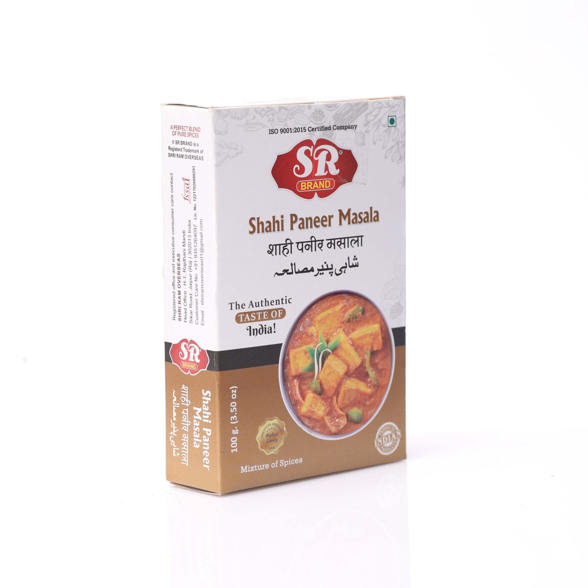 Sahi Paneer Masala - Image 5