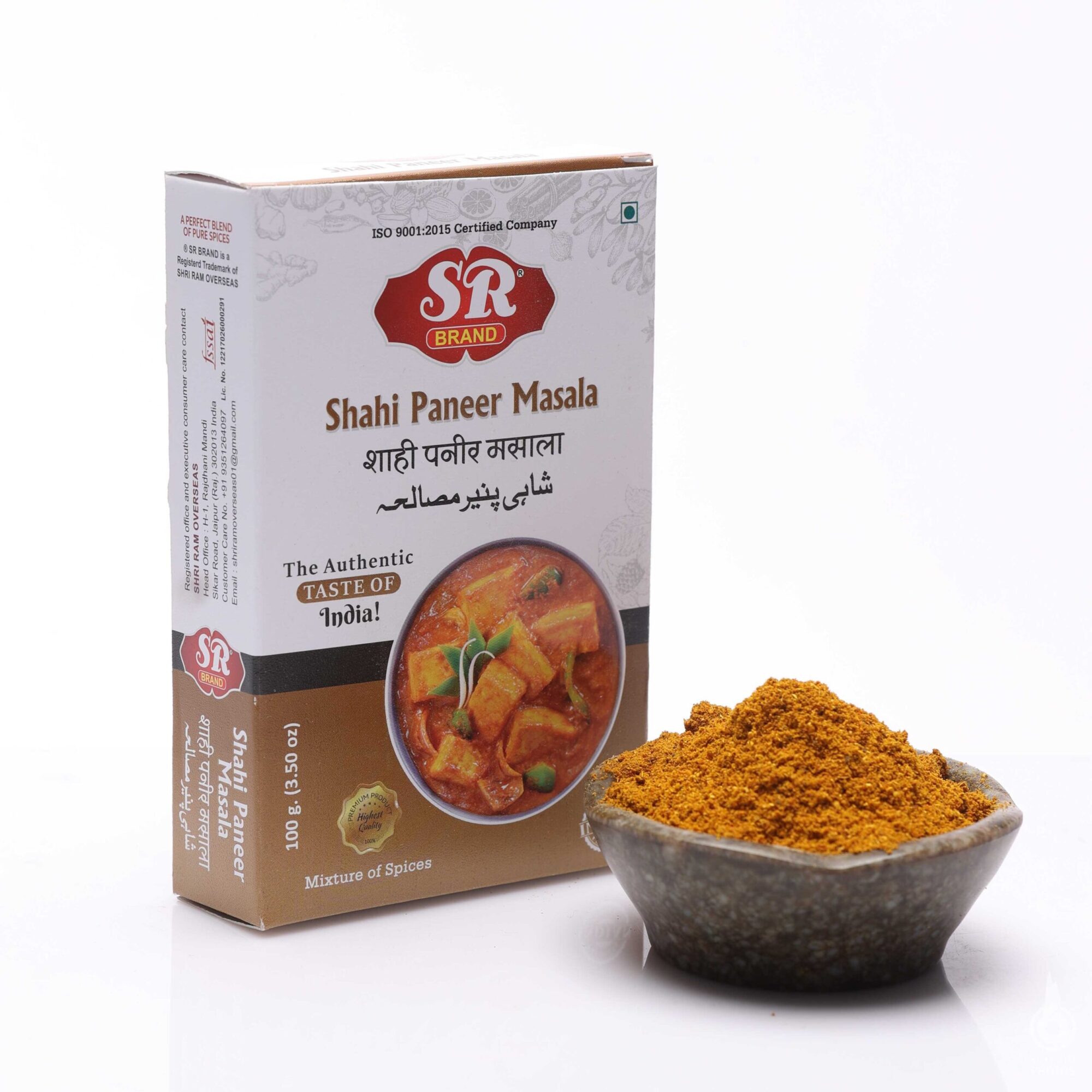 Sahi Paneer Masala - Image 2