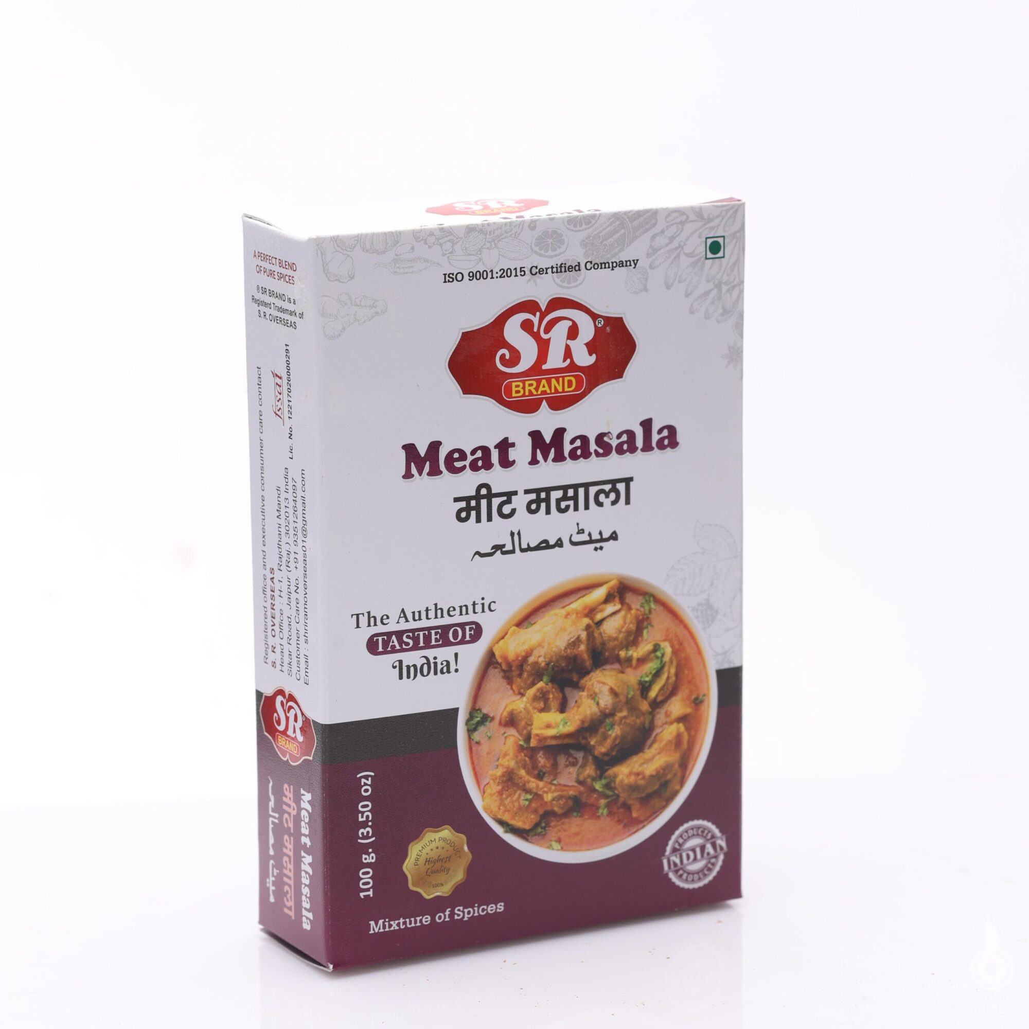 Meat Masala - Image 4