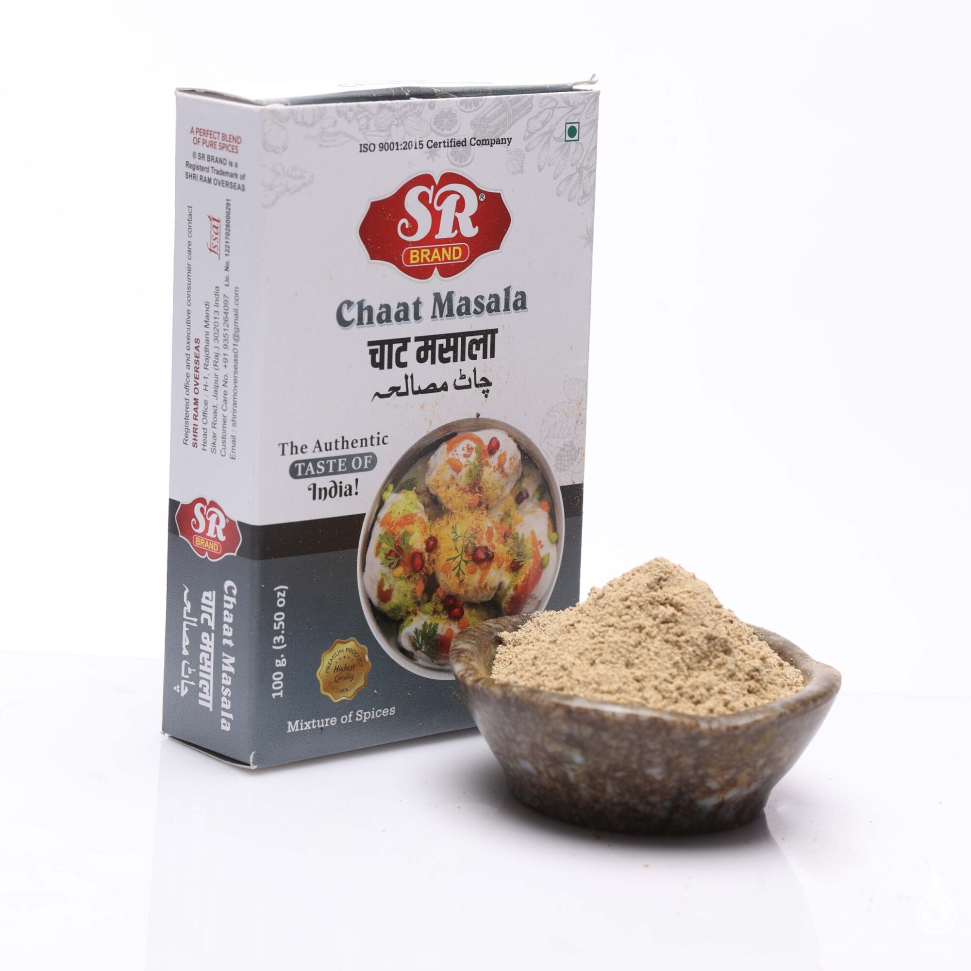 Chaat Masala - Image 2