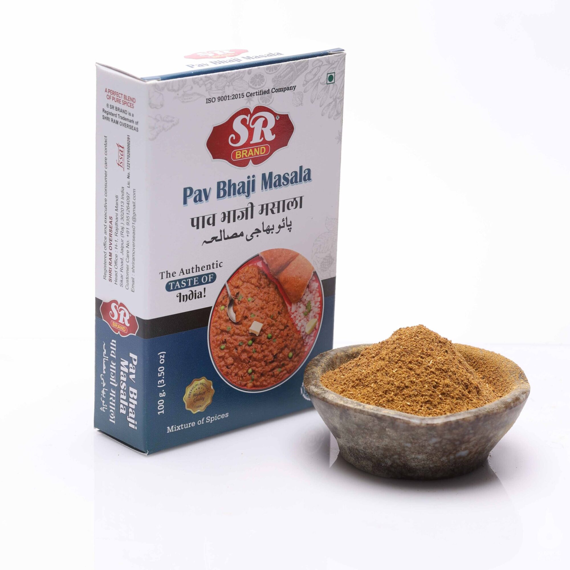 Pav Bhaji Masala - Image 2