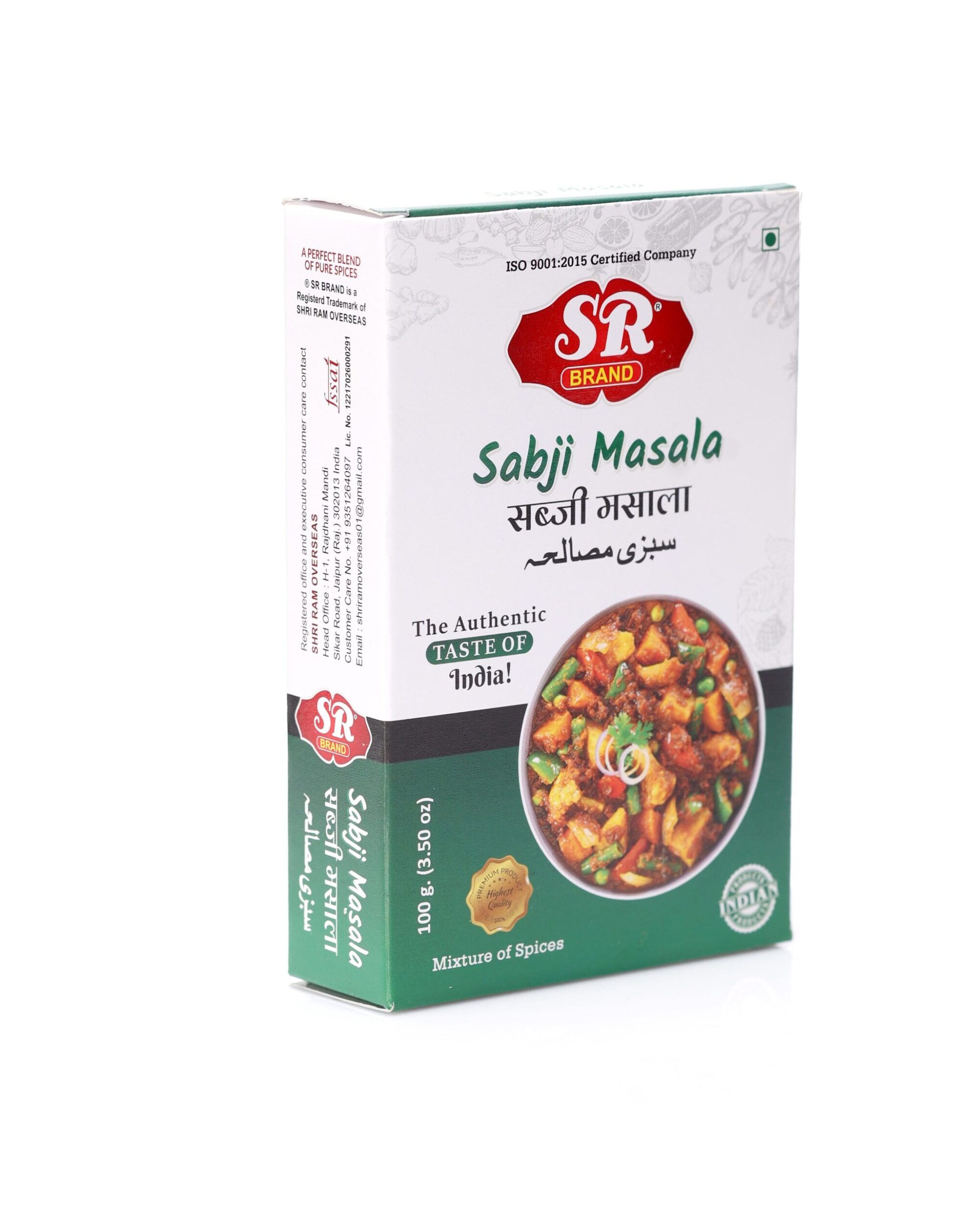 Sabji Masala