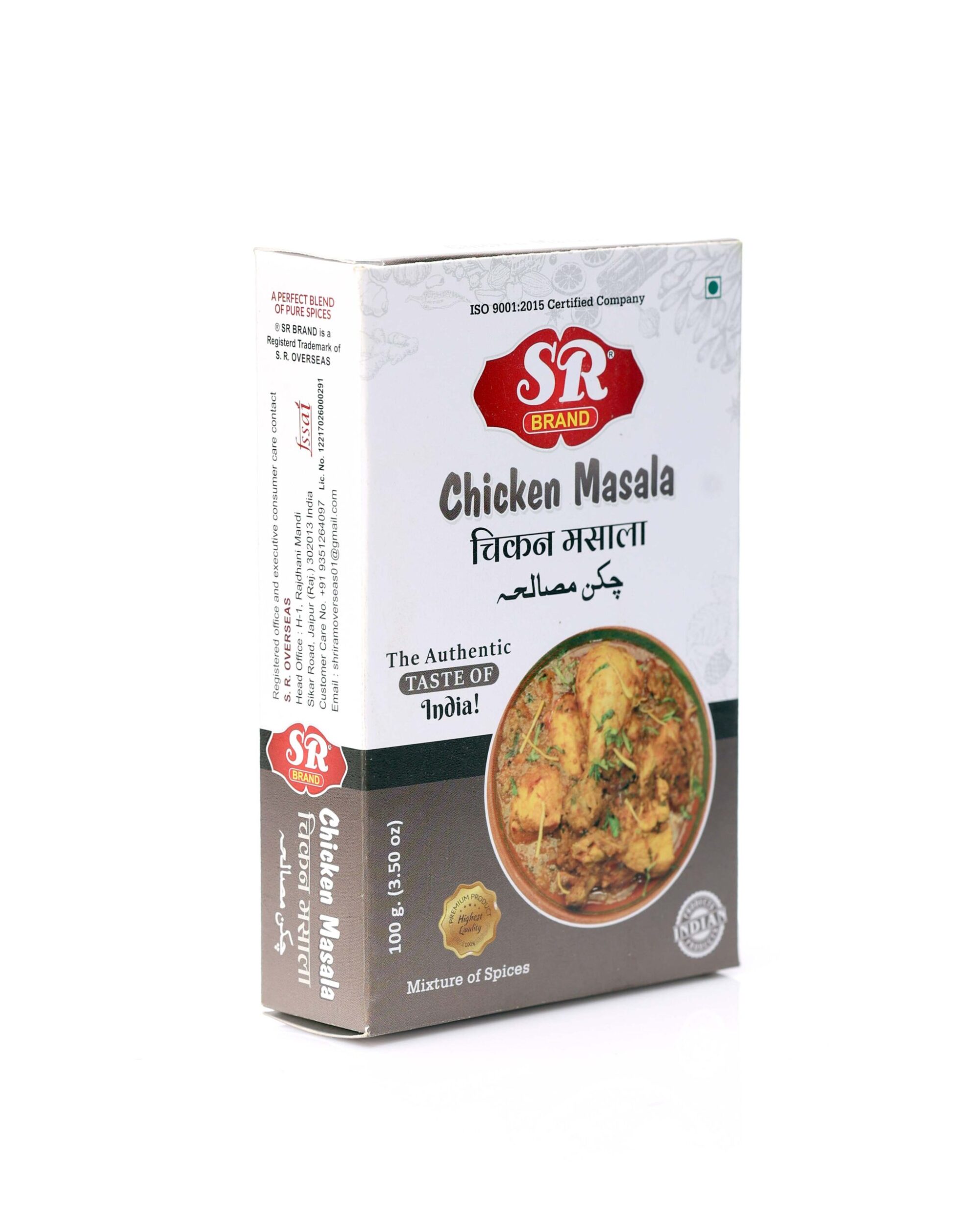 Chicken Masala